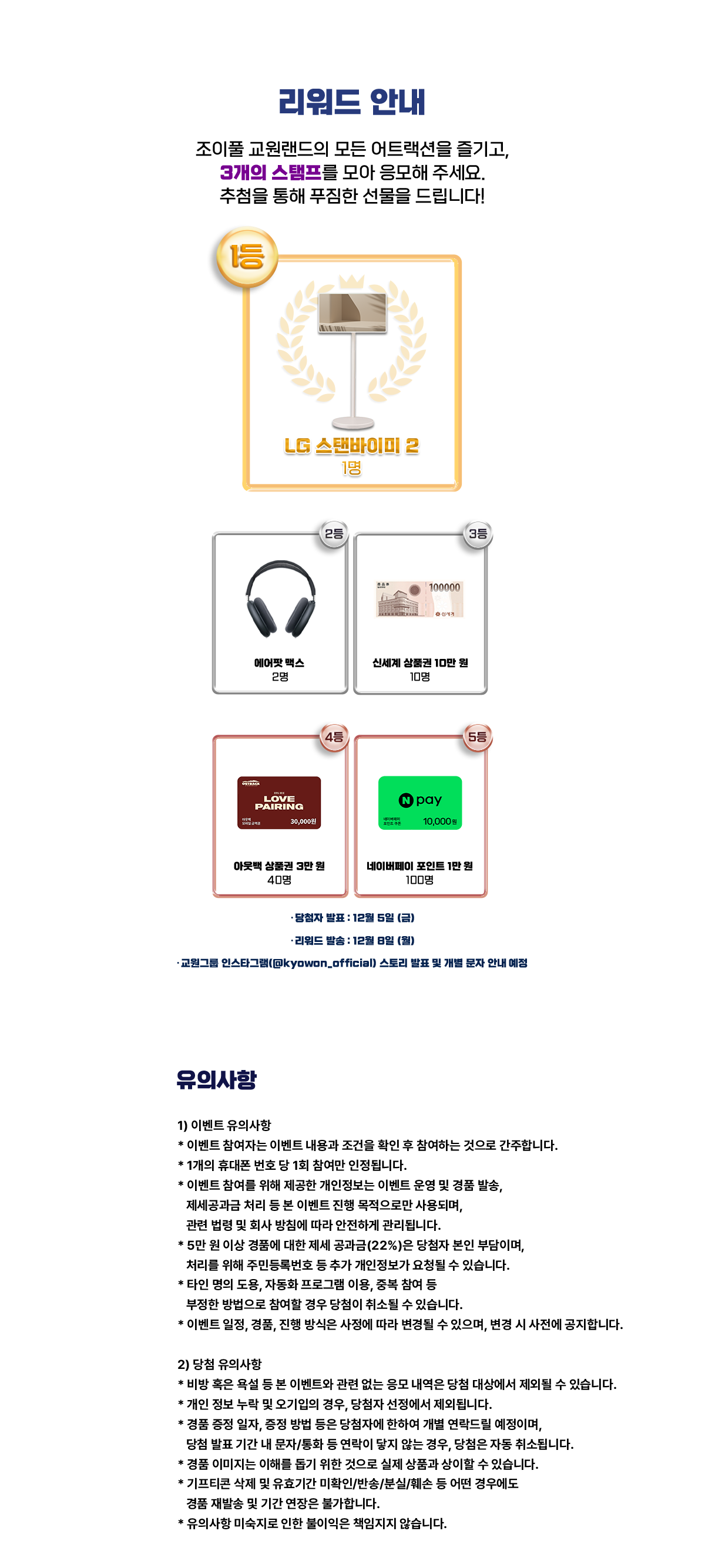 컨텐츠 이미지