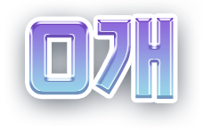 0개