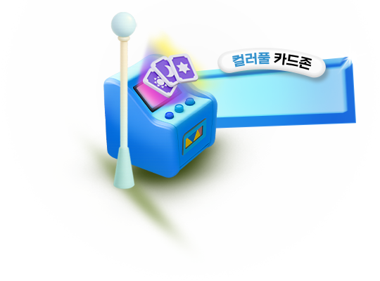 컨텐츠 이미지