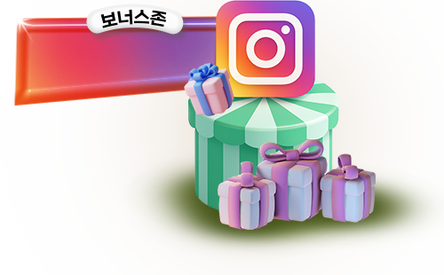 컨텐츠 이벤트