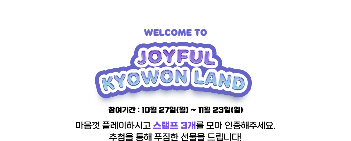타이틀 이미지